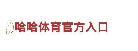 tvt体育注册网址入口机械企业-专业高效的机械解决方案供应商